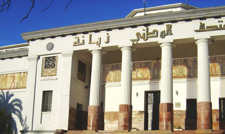 The national museum “Ahmed Zabana”